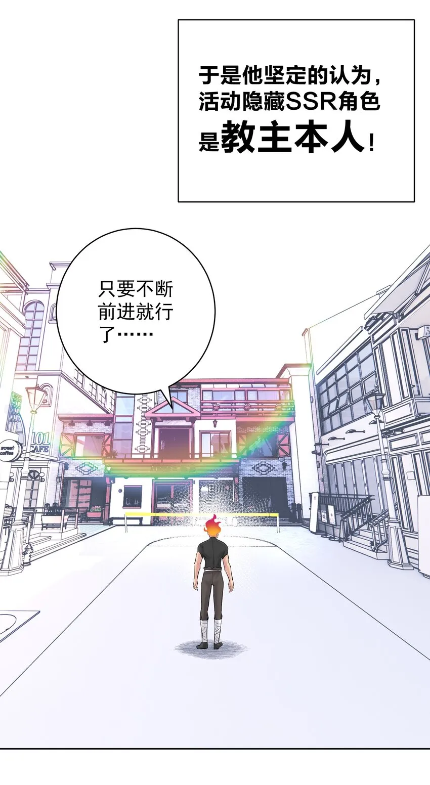 055 一决高下 第22页