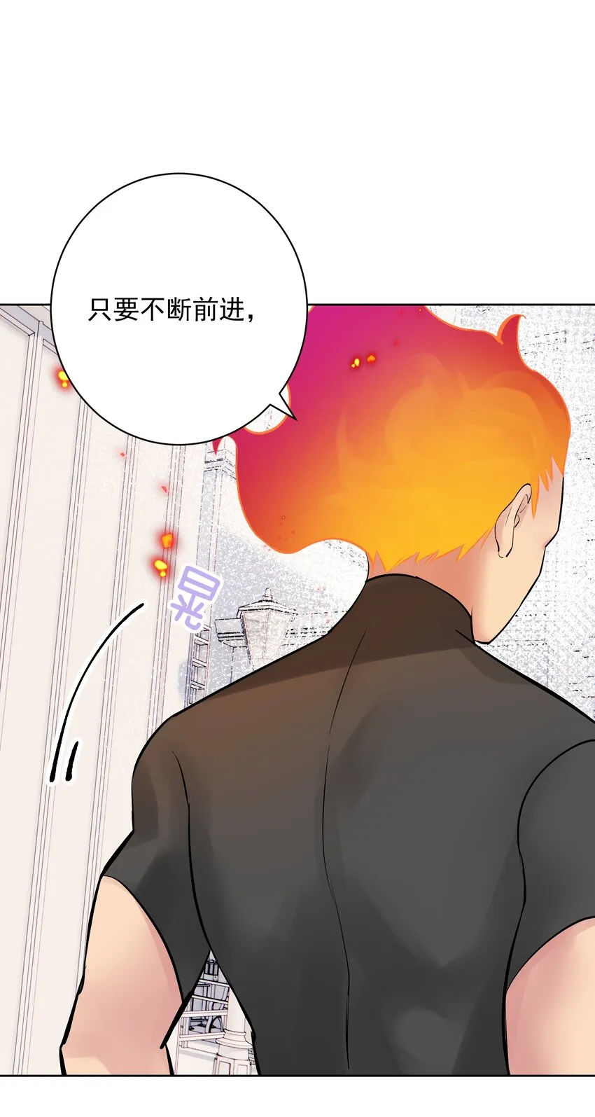 055 一决高下 第23页