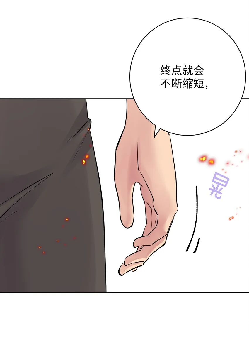 055 一决高下 第24页