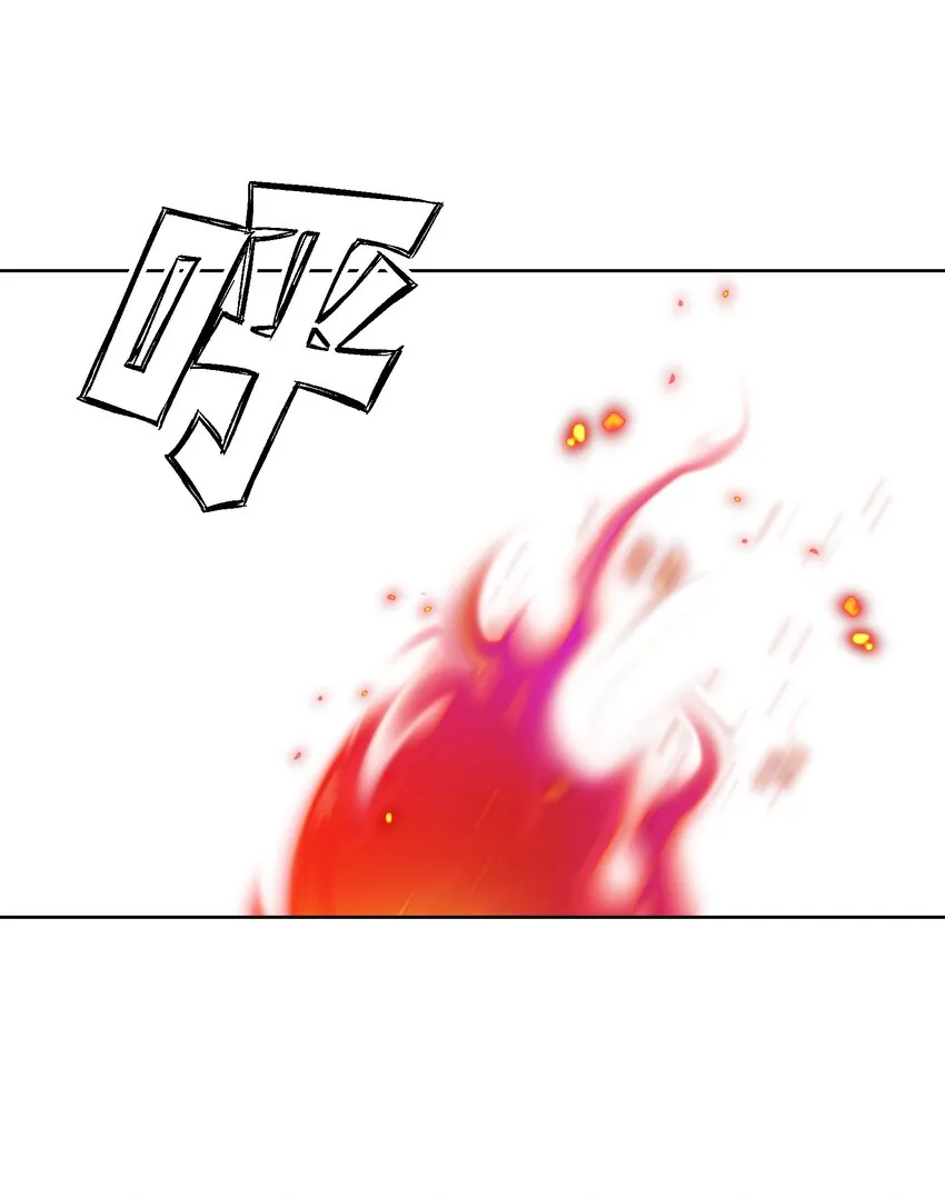 055 一决高下 第25页