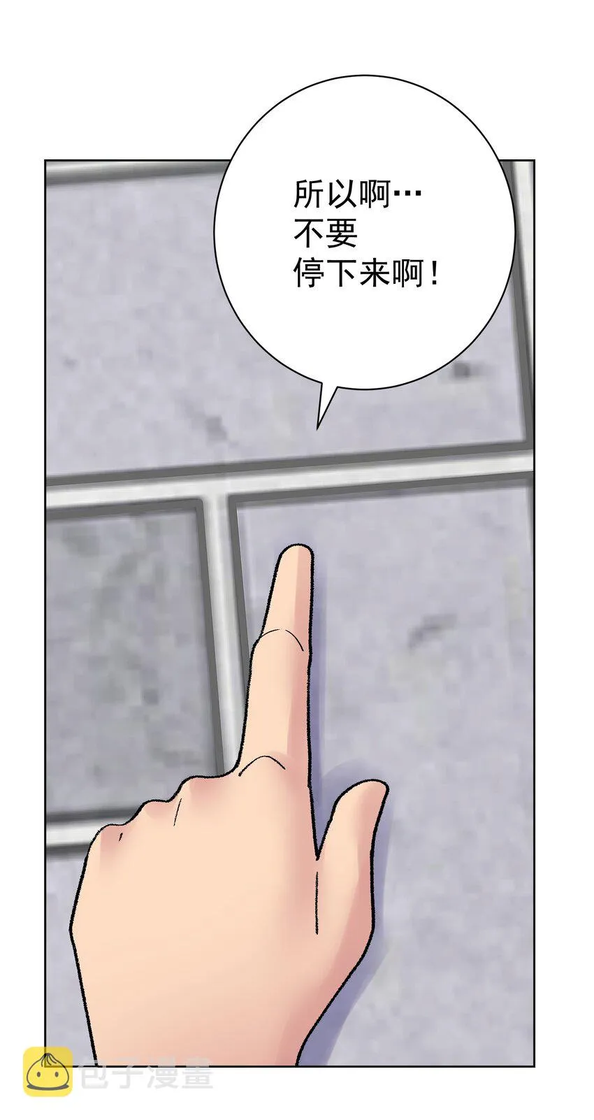 055 一决高下 第27页