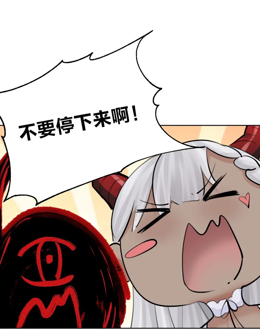055 一决高下 第31页