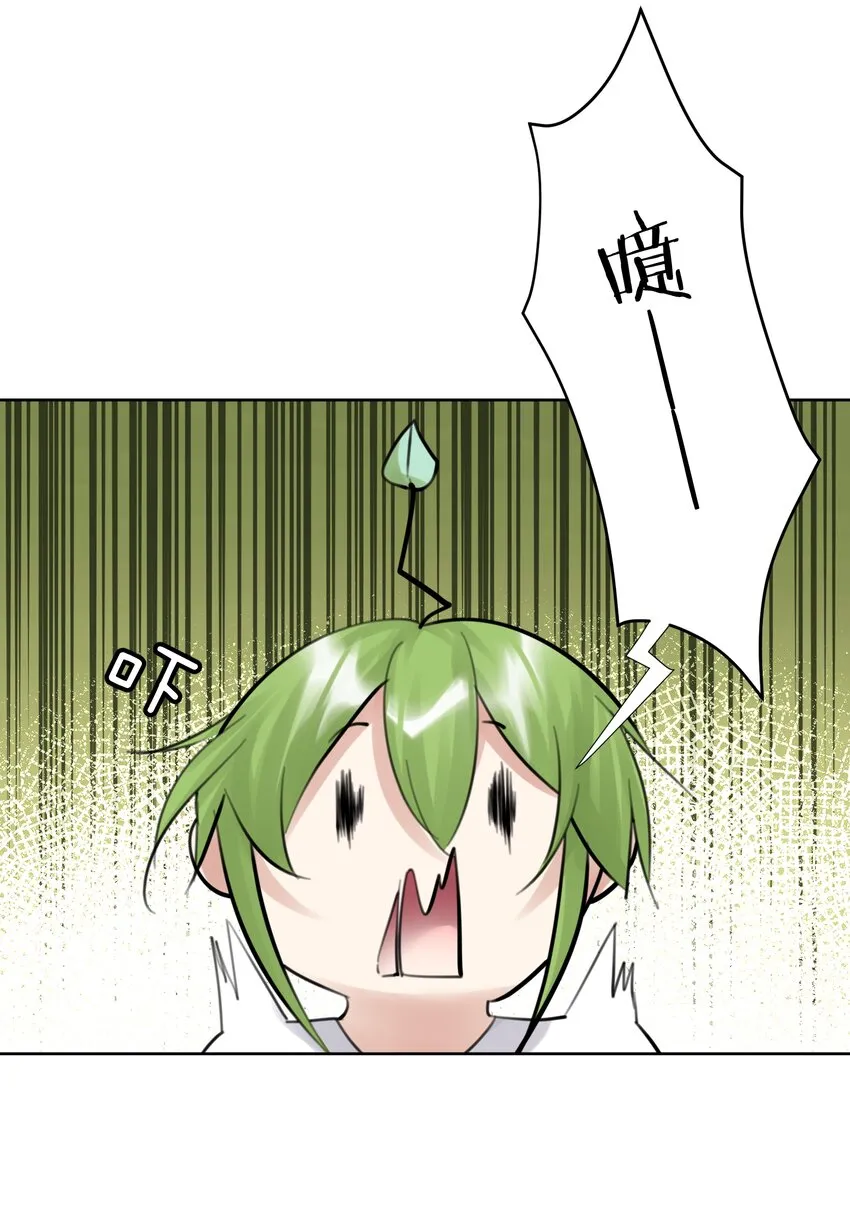055 一决高下 第32页