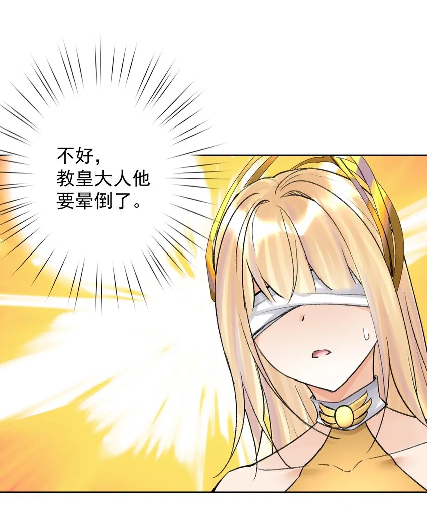 055 一决高下 第34页