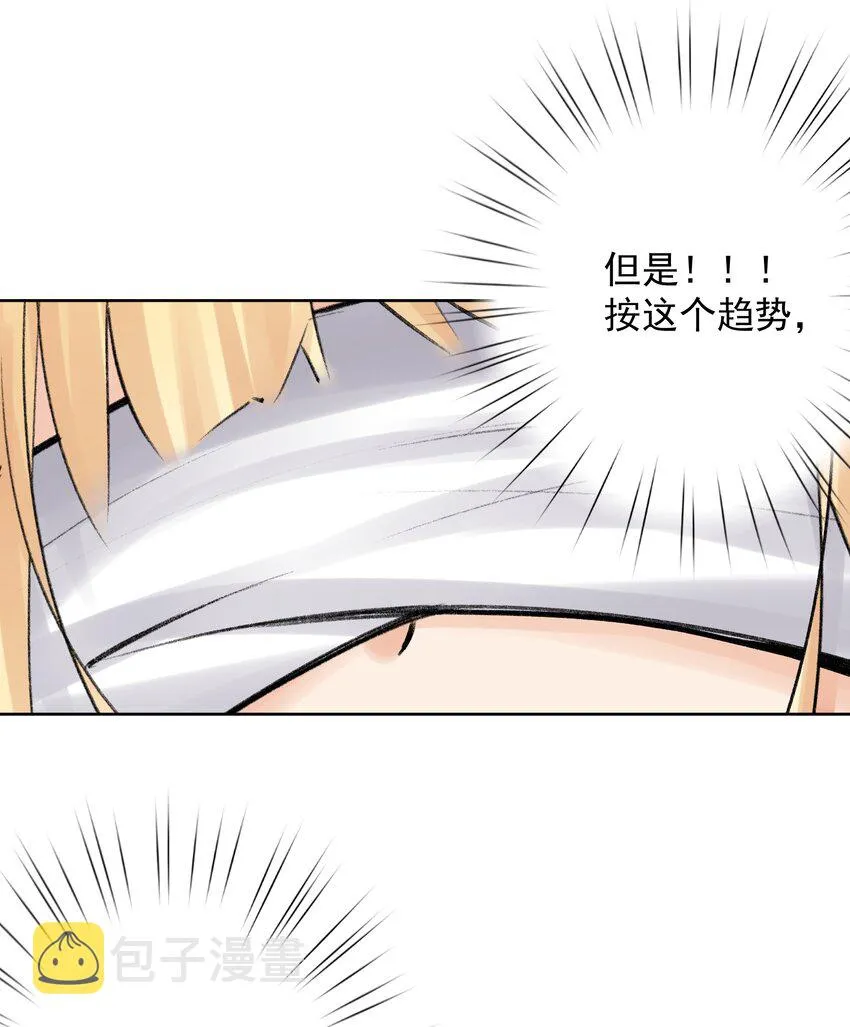 055 一决高下 第35页