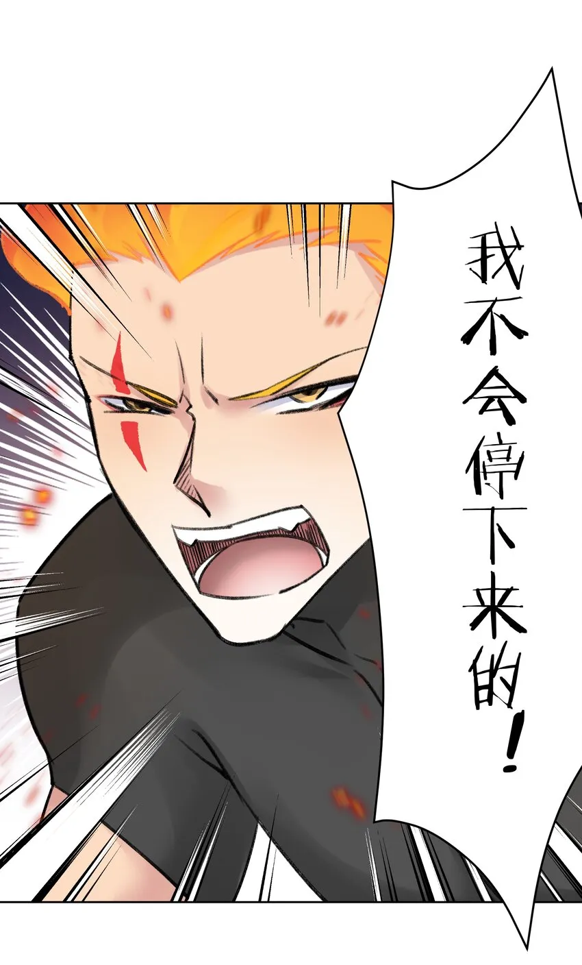 055 一决高下 第37页