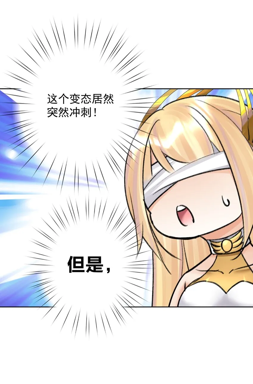 055 一决高下 第40页