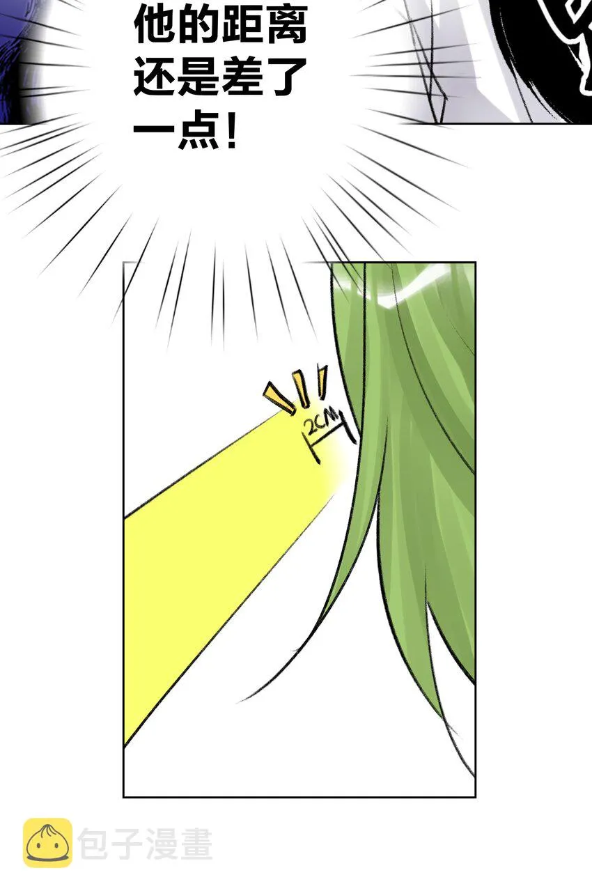 055 一决高下 第42页