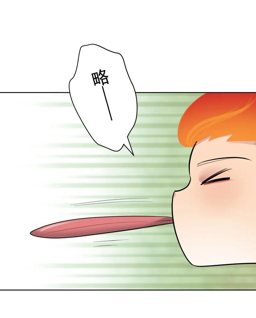 055 一决高下 第43页