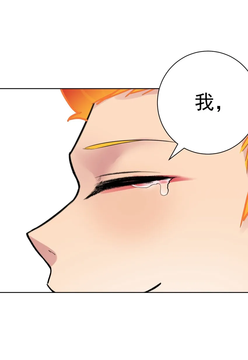 055 一决高下 第46页
