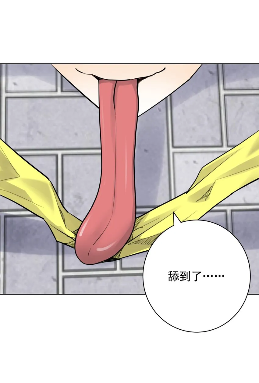 055 一决高下 第47页