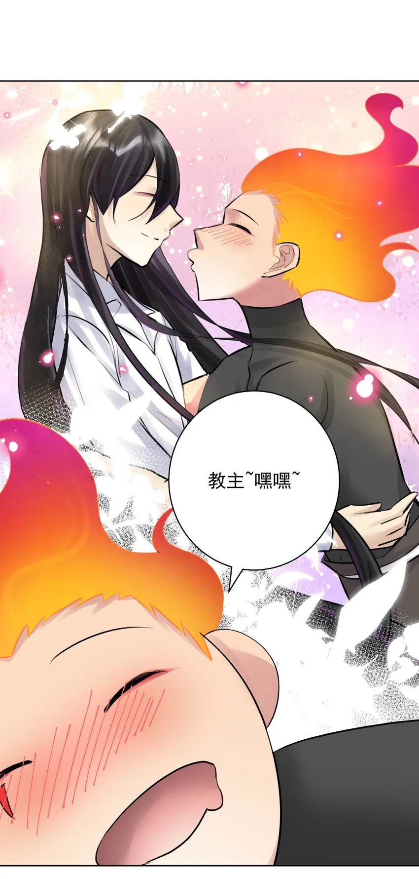 055 一决高下 第48页