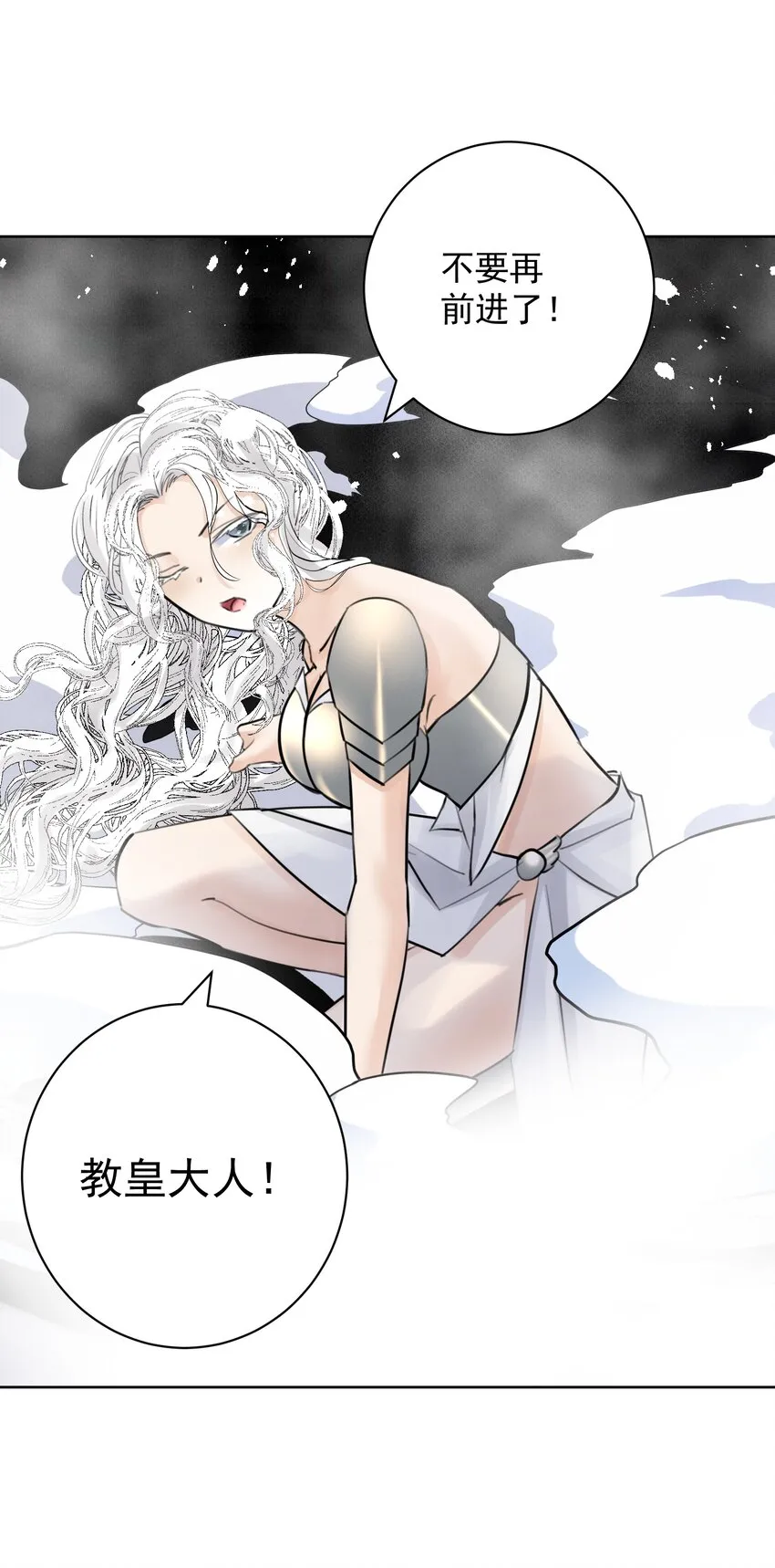055 一决高下 第50页