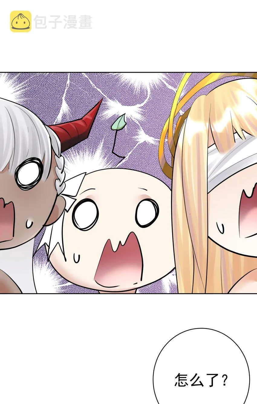055 一决高下 第51页