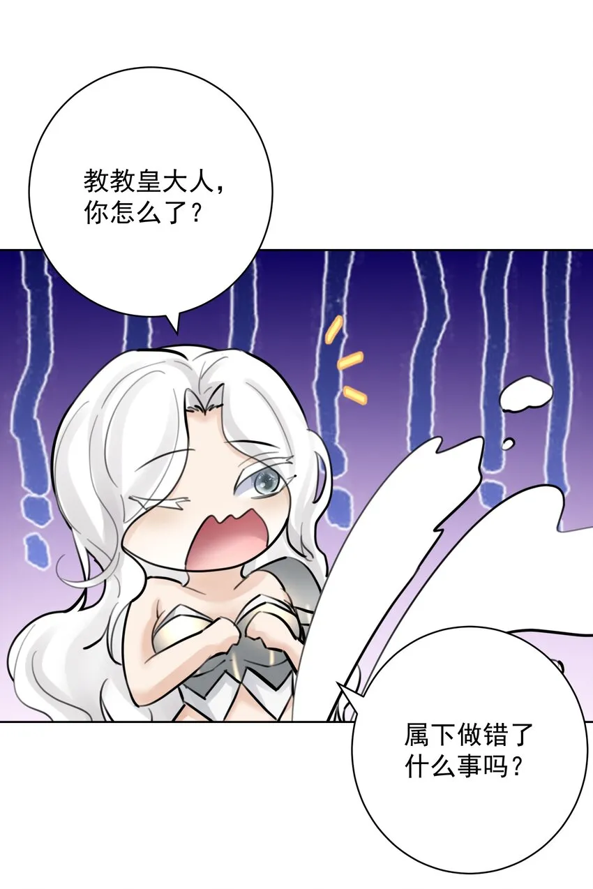 055 一决高下 第54页