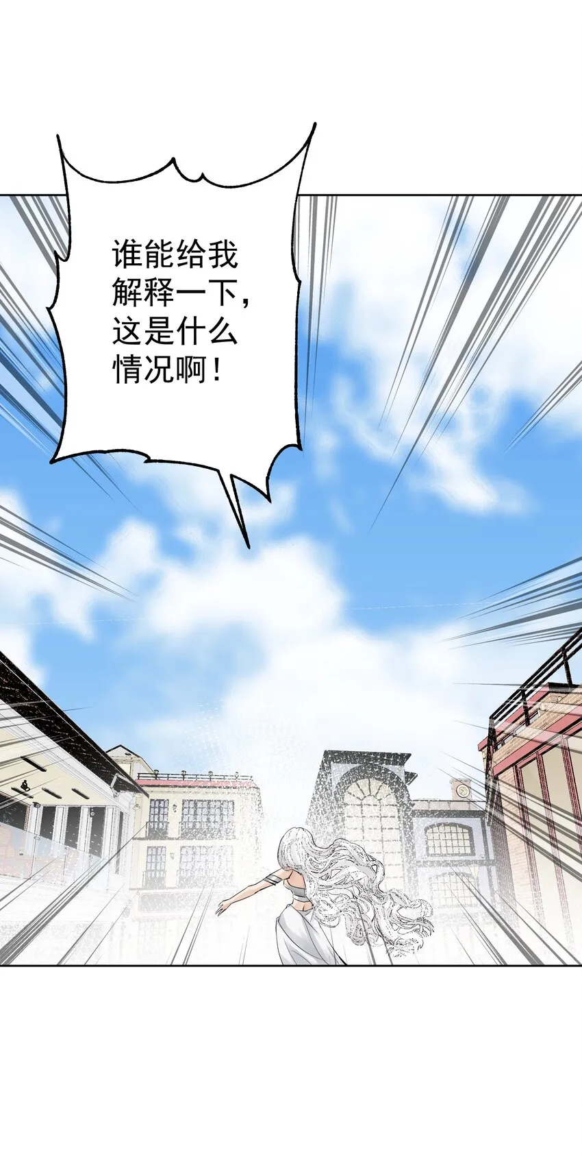 055 一决高下 第56页