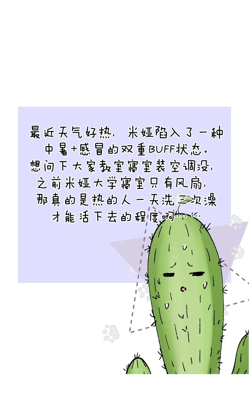 055 一决高下 第60页