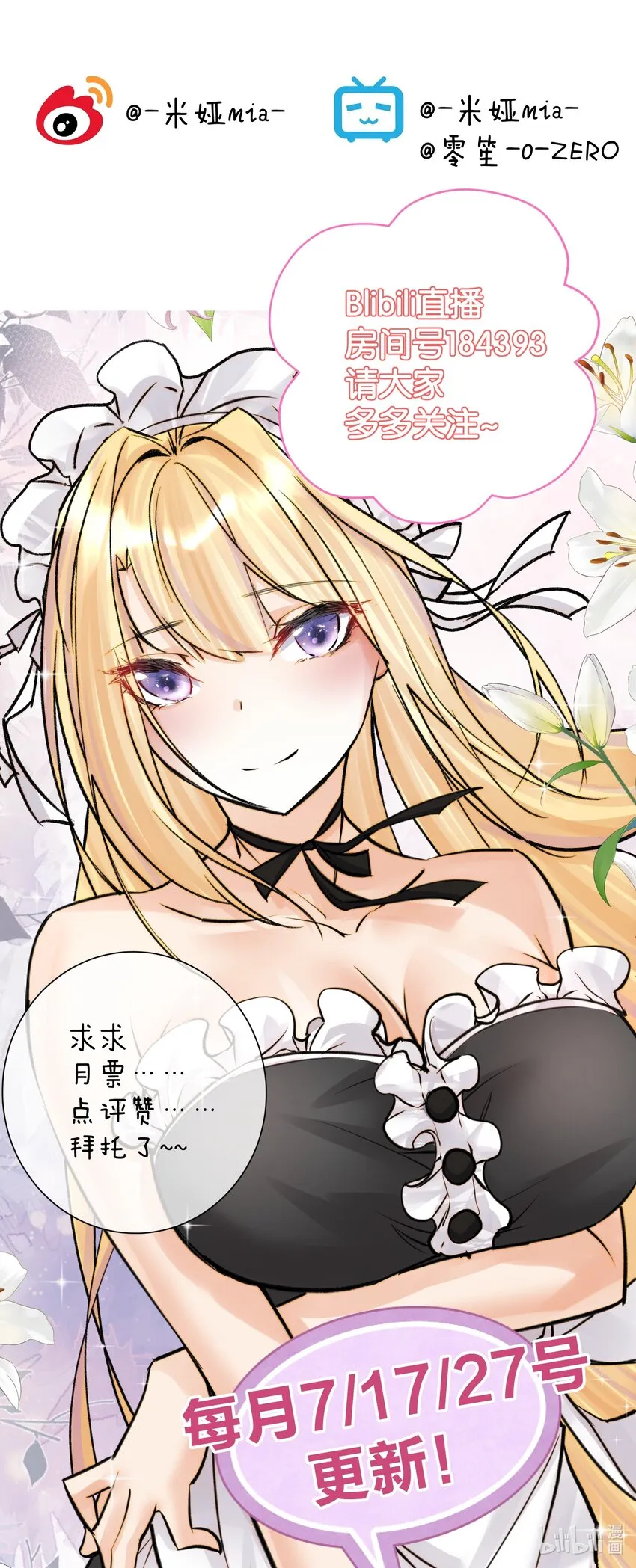055 一决高下 第61页