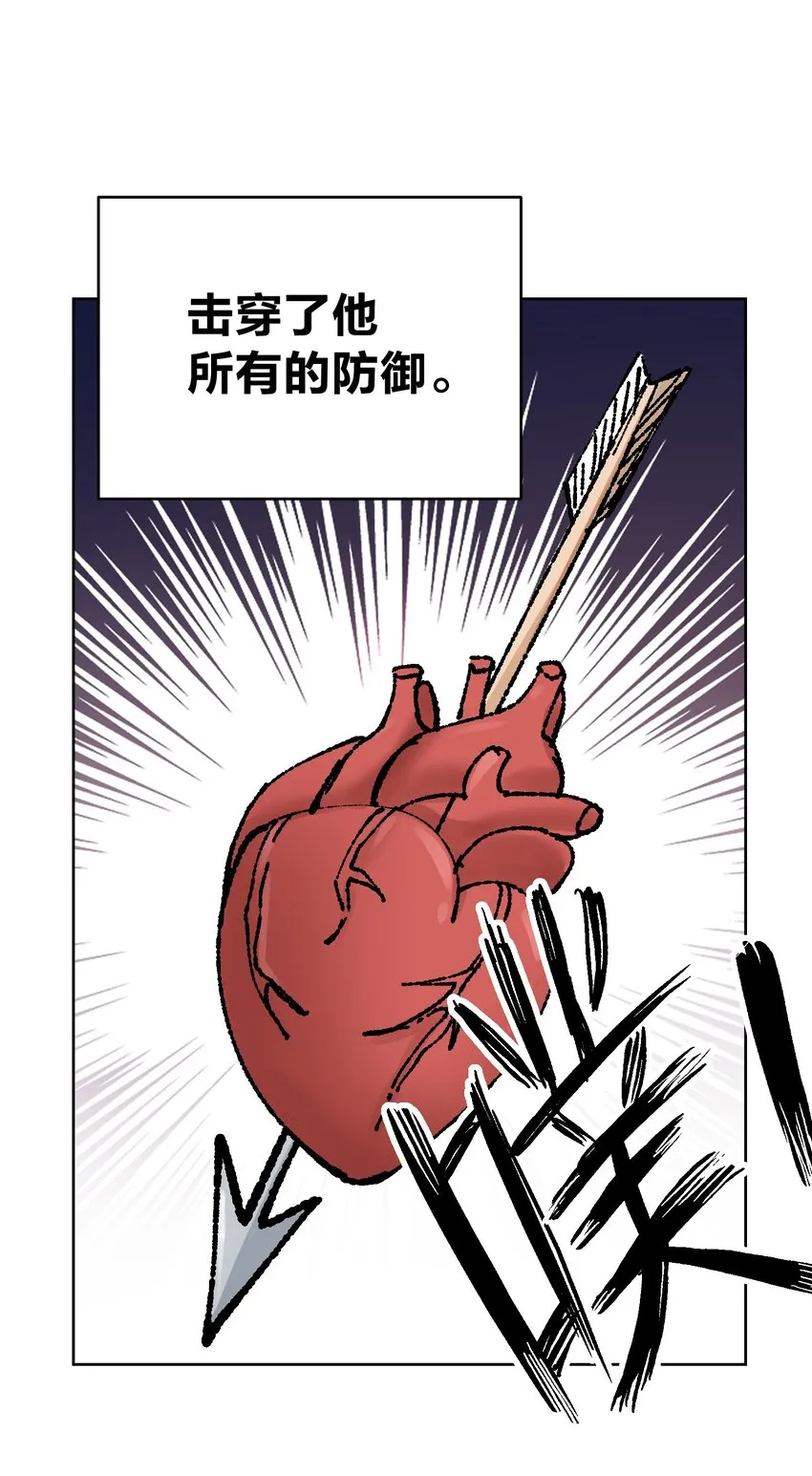054 社宅的恐惧！ 第47页
