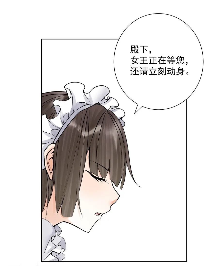 052 它，其乐无穷！ 第6页