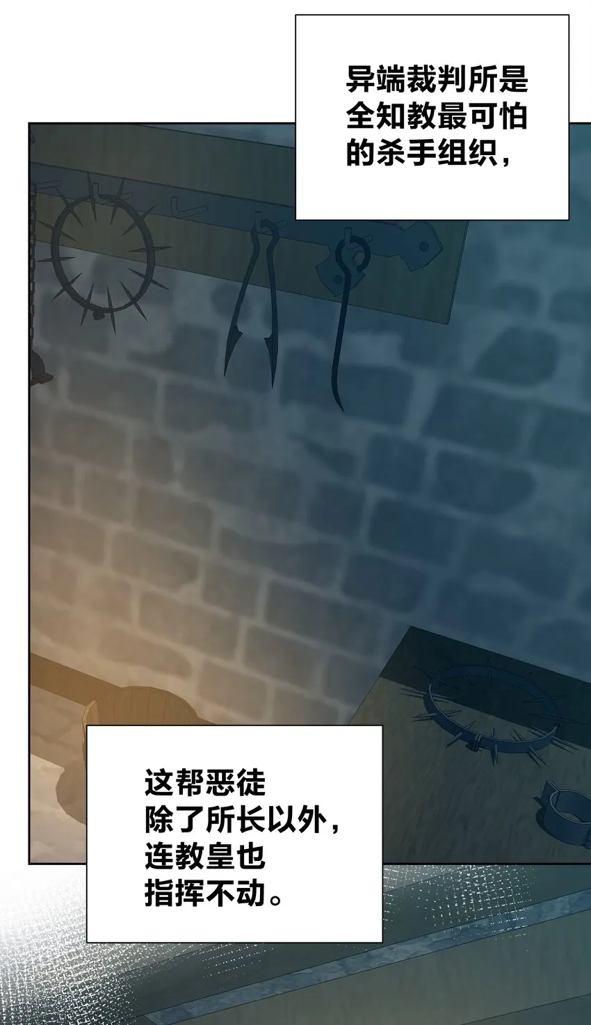 052 它，其乐无穷！ 第32页
