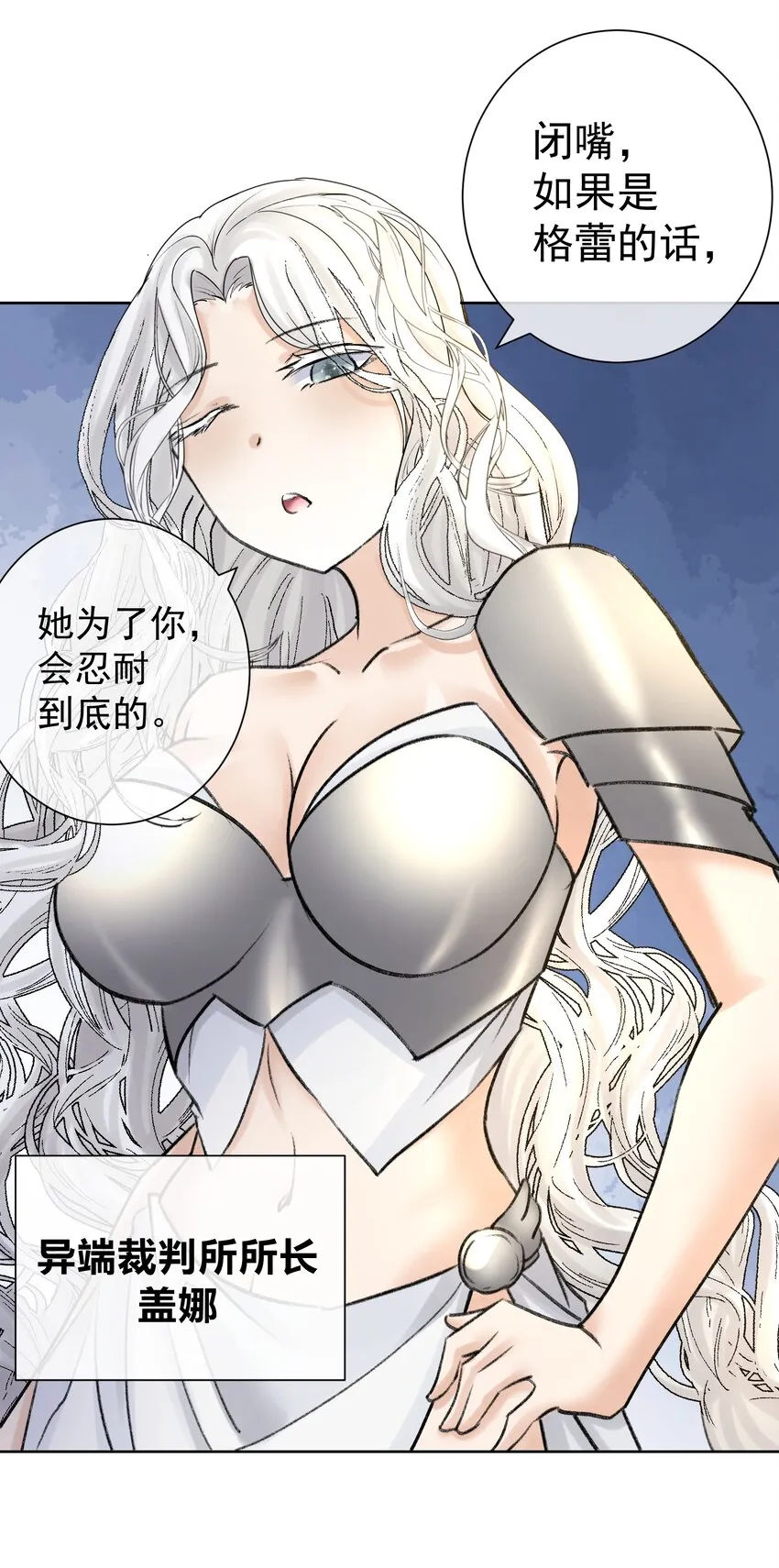 052 它，其乐无穷！ 第36页