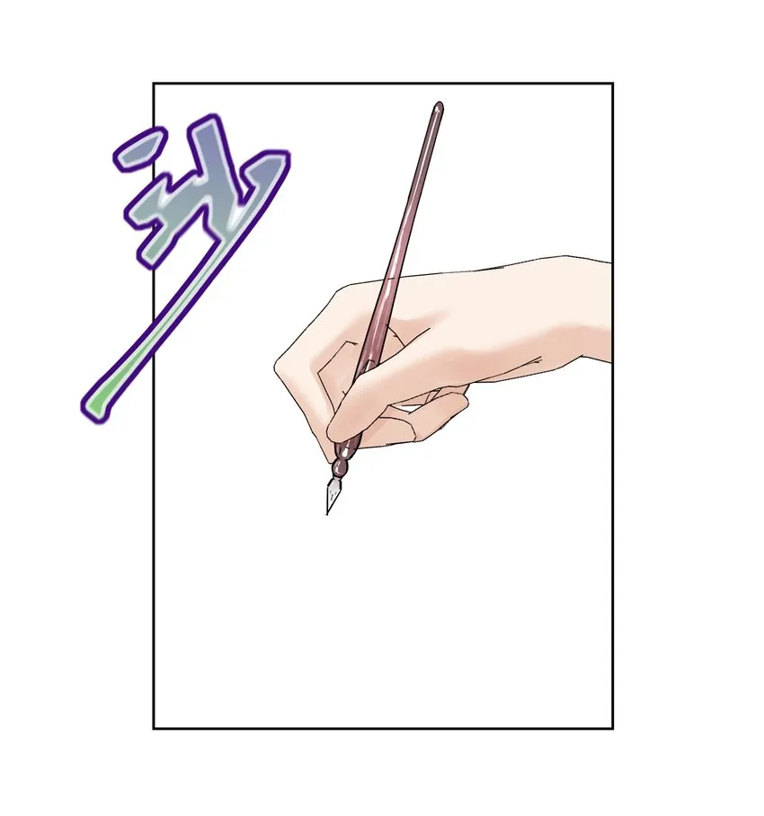 052 它，其乐无穷！ 第38页