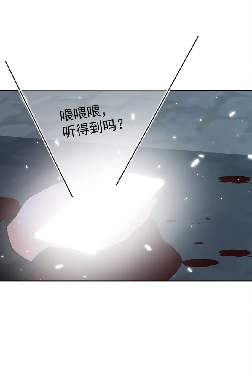 052 它，其乐无穷！ 第45页