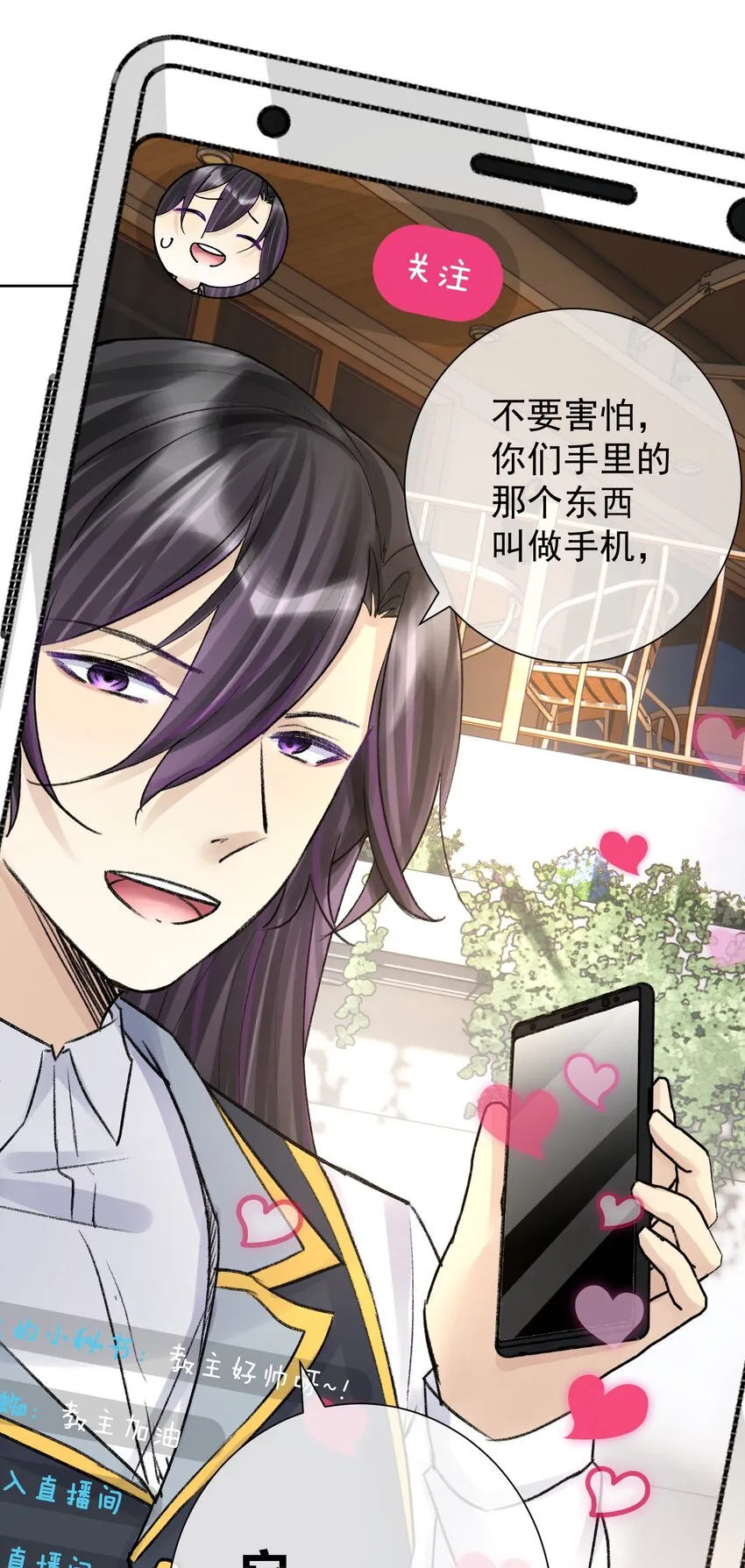 052 它，其乐无穷！ 第47页