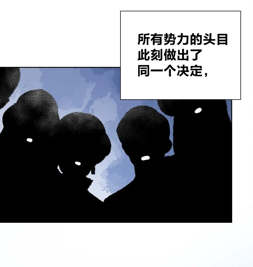 052 它，其乐无穷！ 第50页