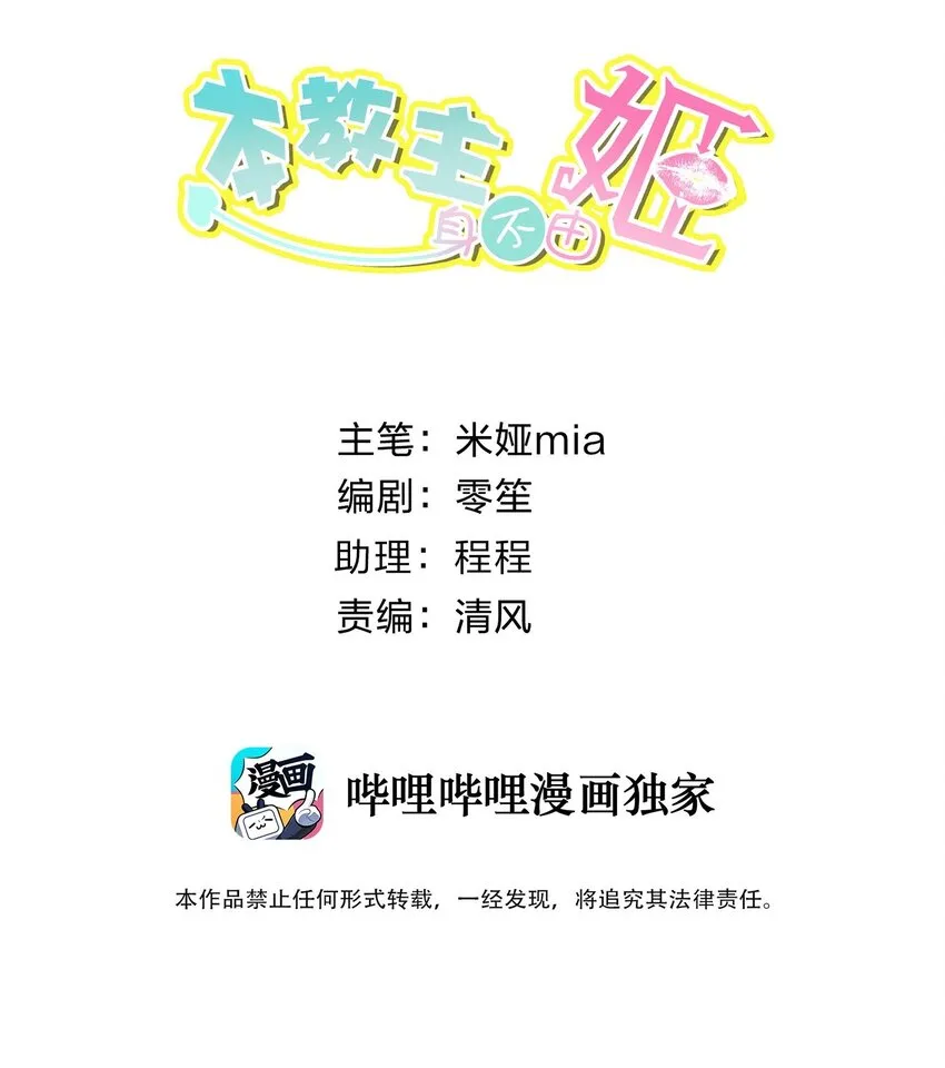 053 统治的艺术 第1页