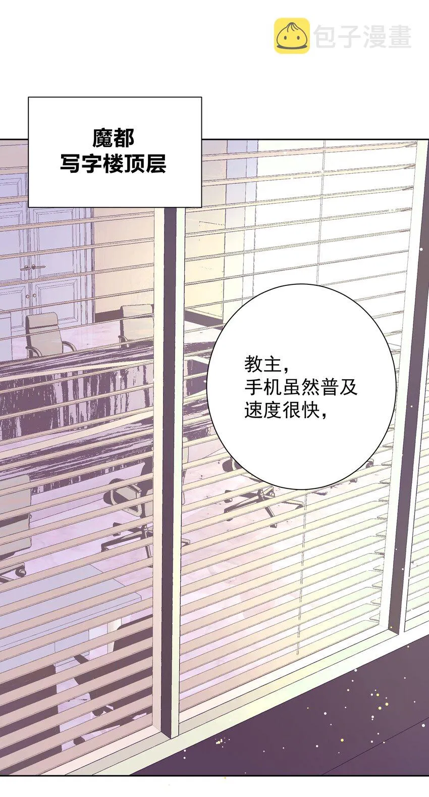 053 统治的艺术 第2页