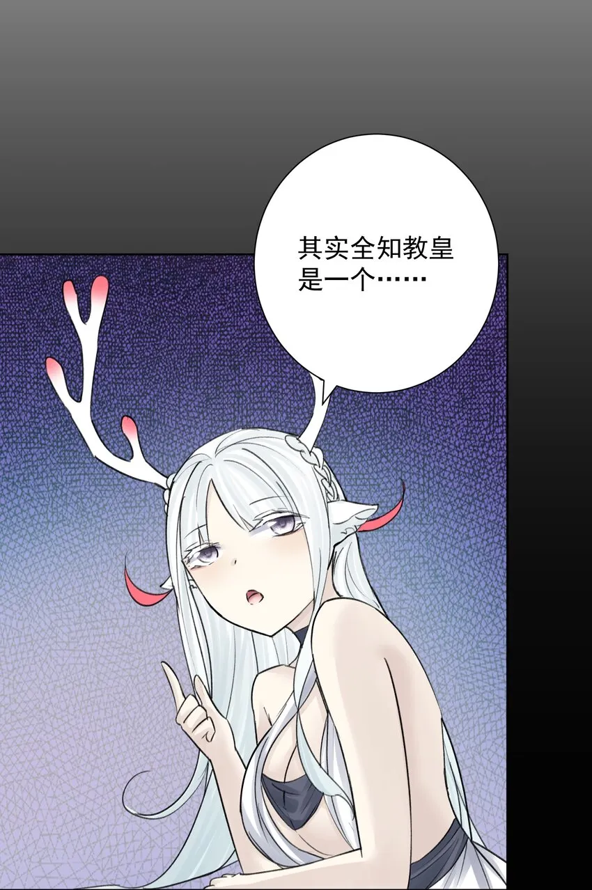 053 统治的艺术 第14页
