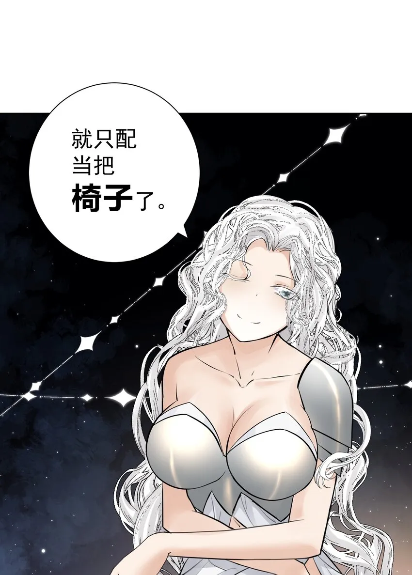 053 统治的艺术 第25页