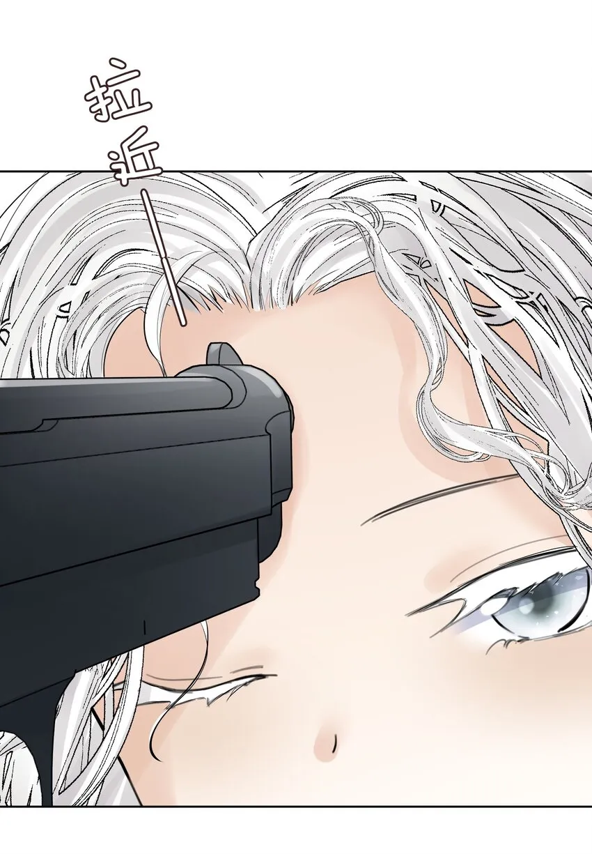 053 统治的艺术 第31页