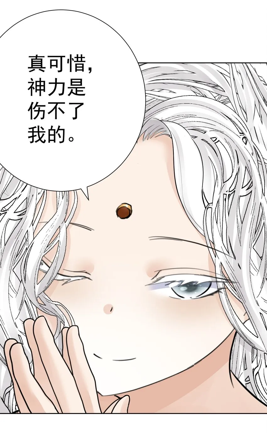 053 统治的艺术 第35页