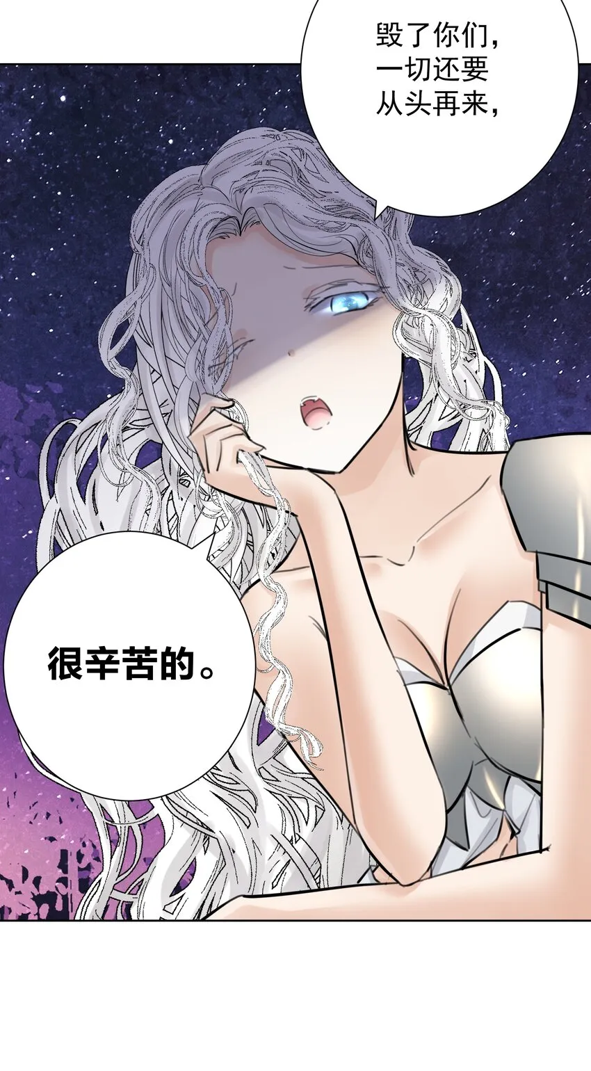 053 统治的艺术 第50页