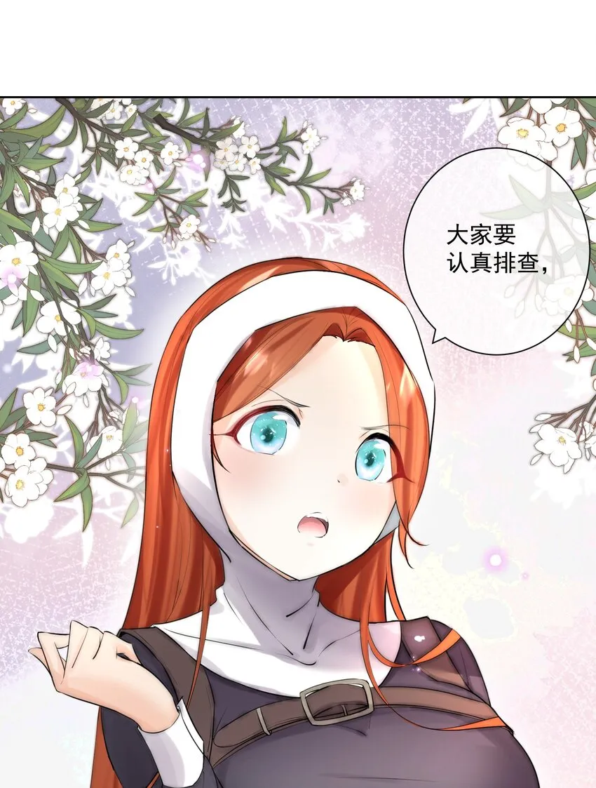 015 有钱就是任性！ 第5页
