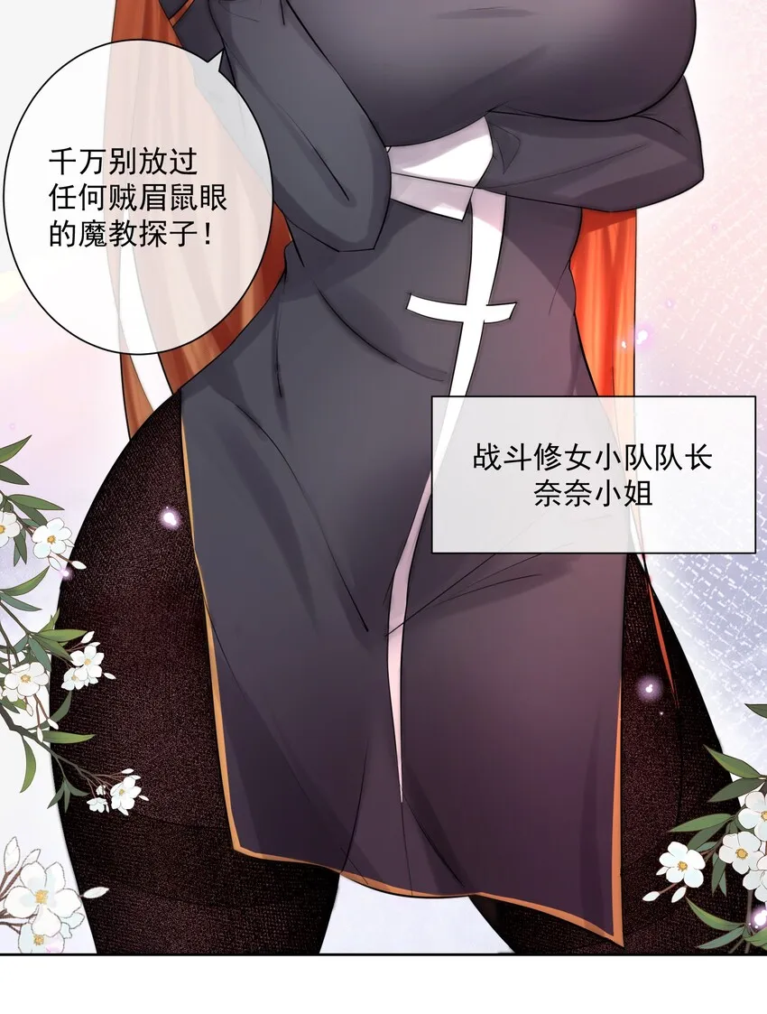 015 有钱就是任性！ 第6页