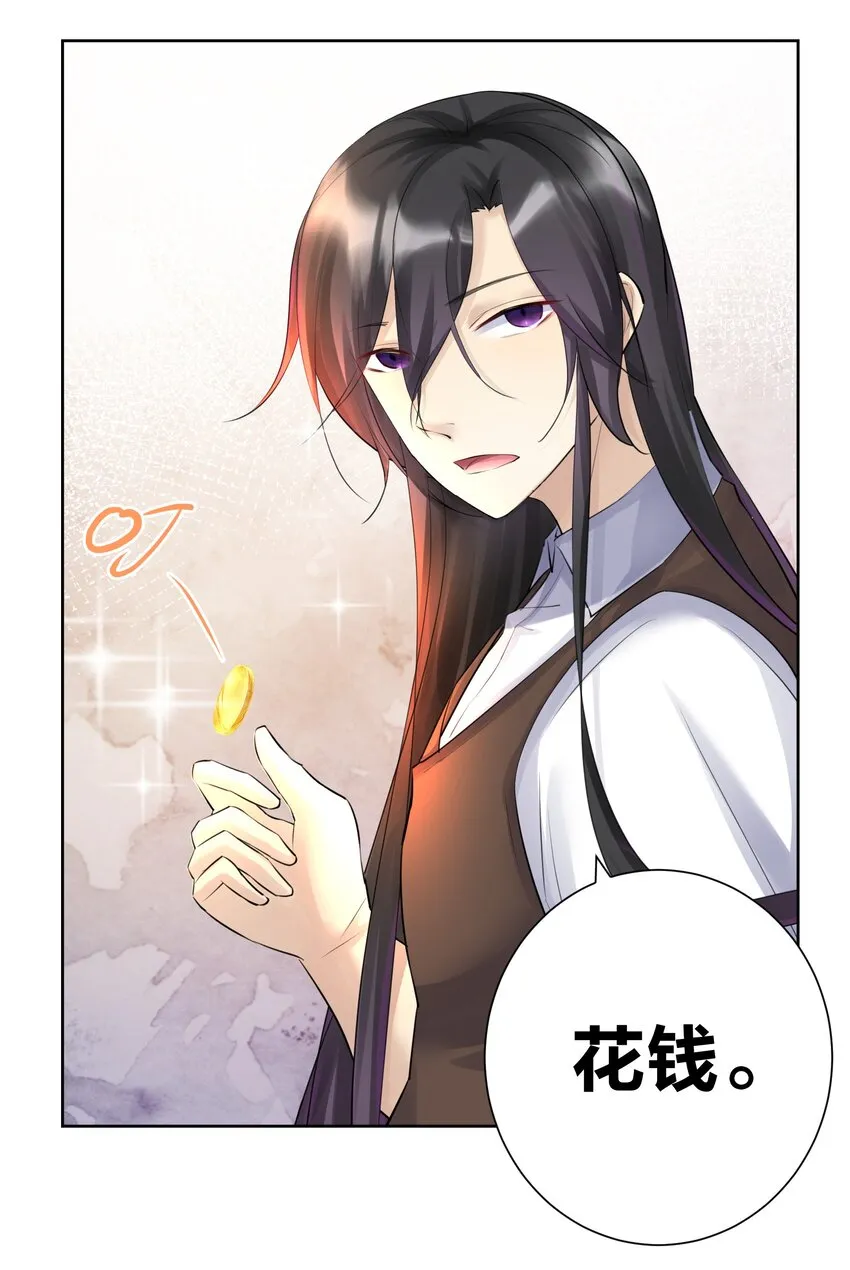 015 有钱就是任性！ 第14页