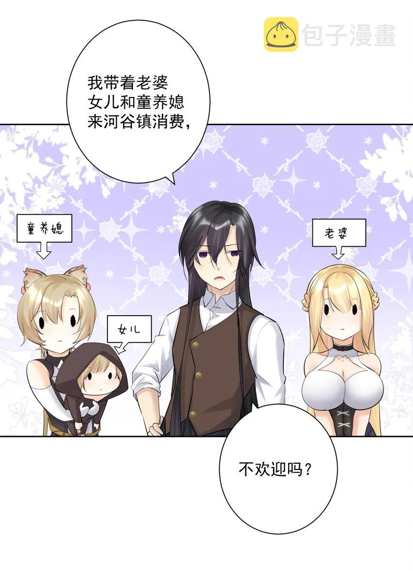 015 有钱就是任性！ 第16页