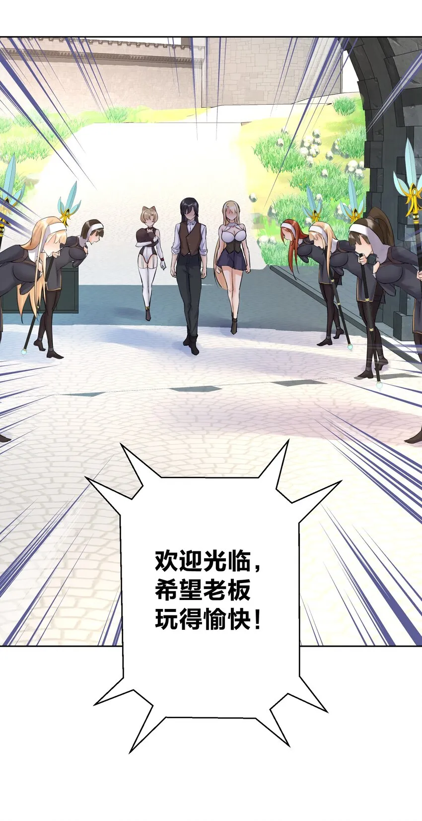 015 有钱就是任性！ 第17页