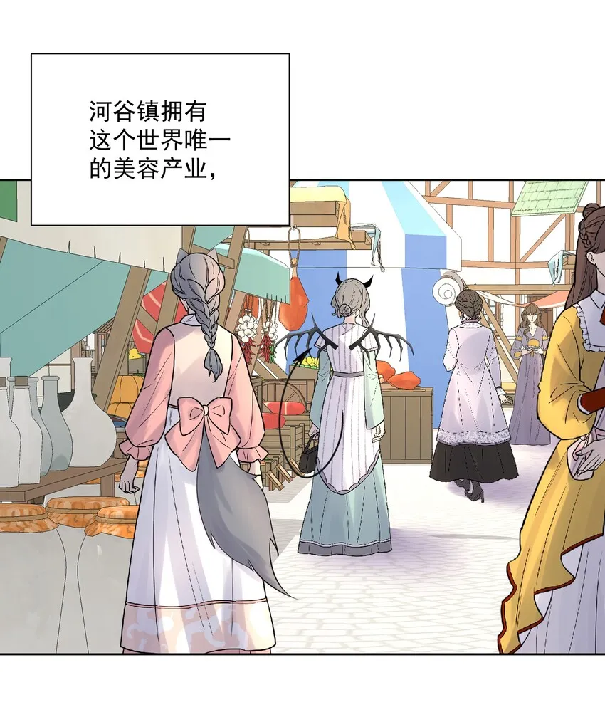 015 有钱就是任性！ 第19页