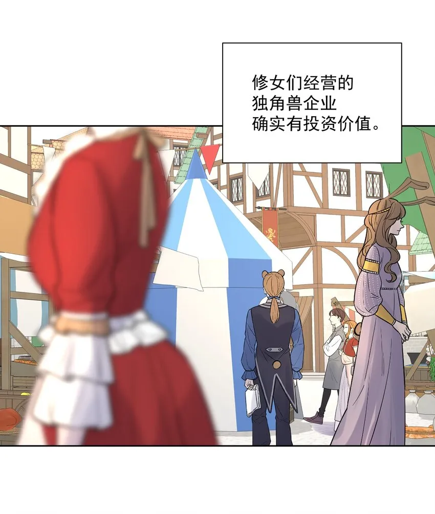 015 有钱就是任性！ 第20页