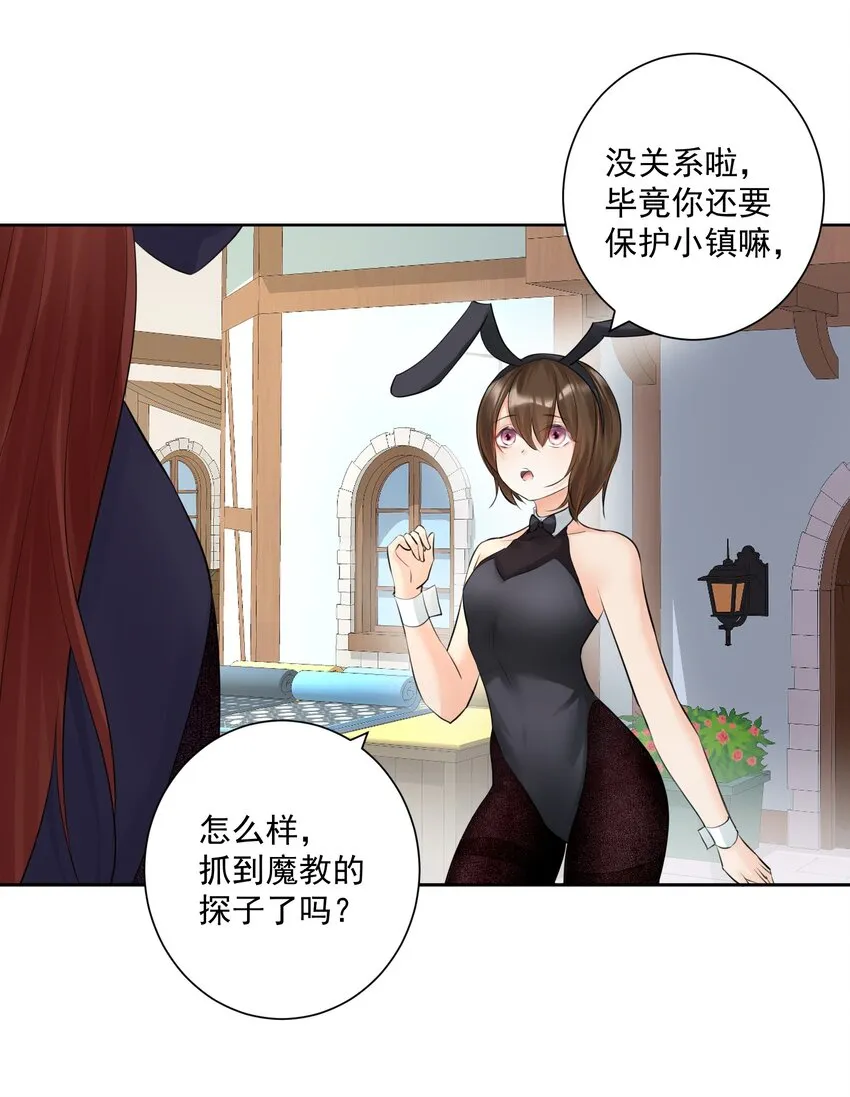 015 有钱就是任性！ 第23页