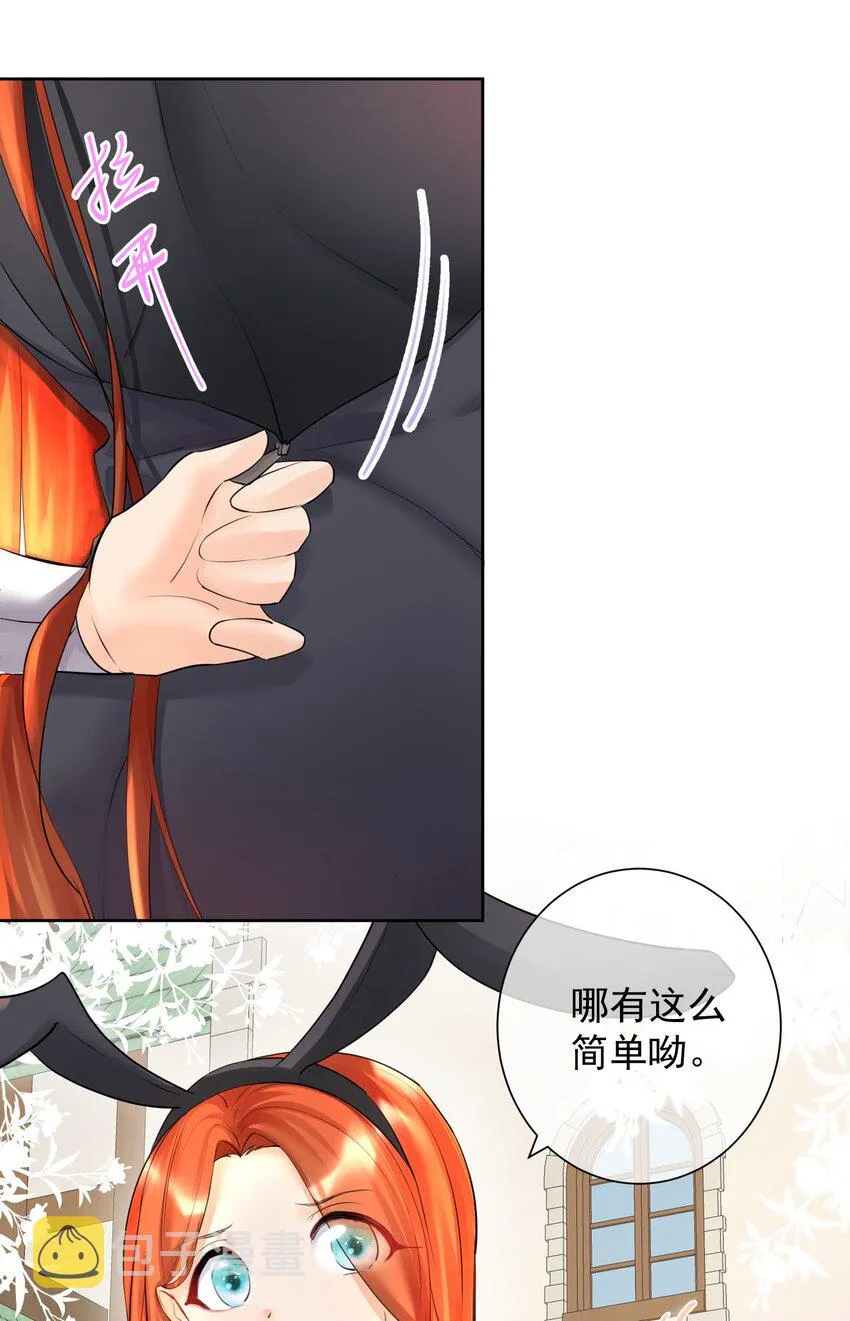 015 有钱就是任性！ 第24页