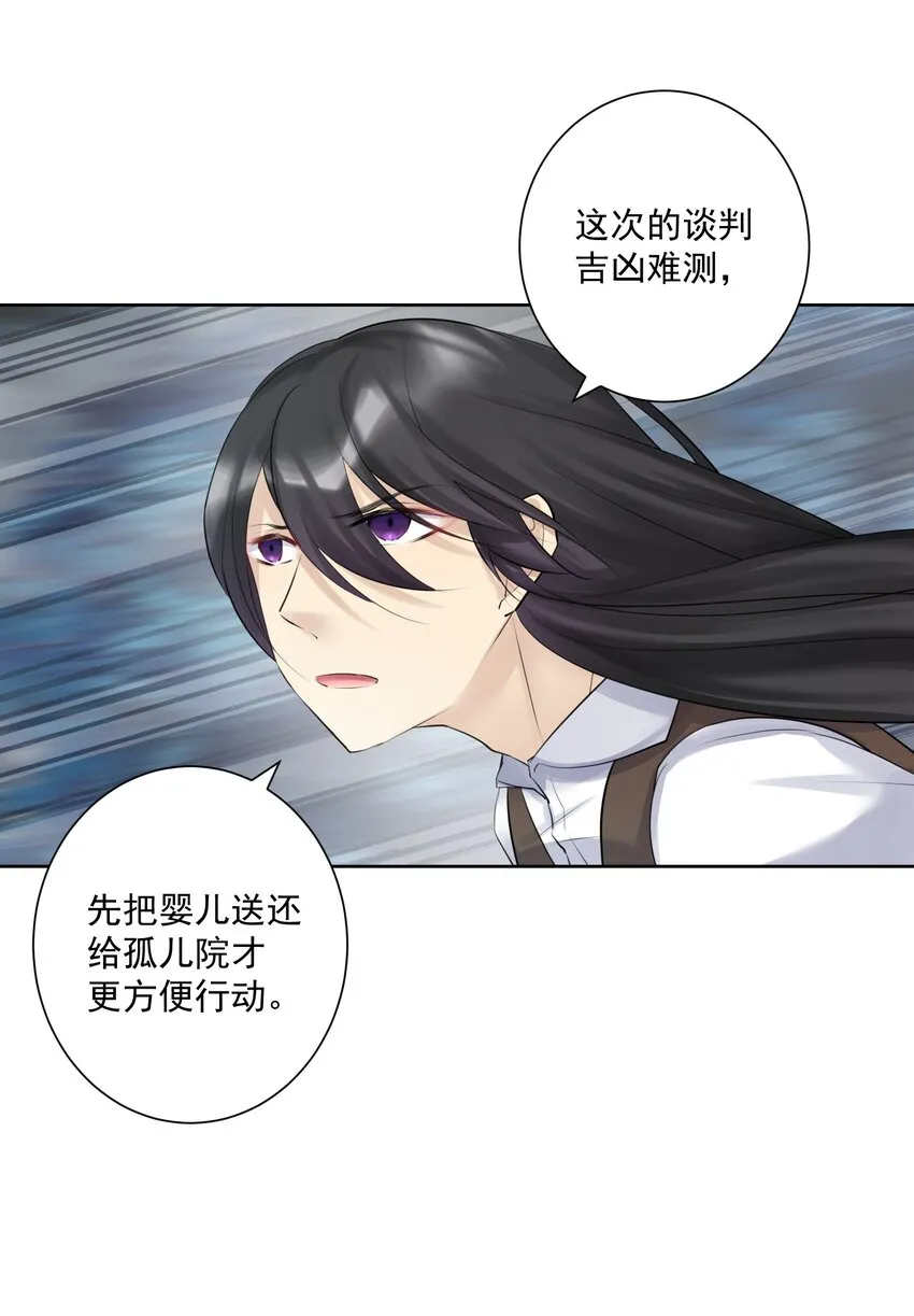 015 有钱就是任性！ 第37页