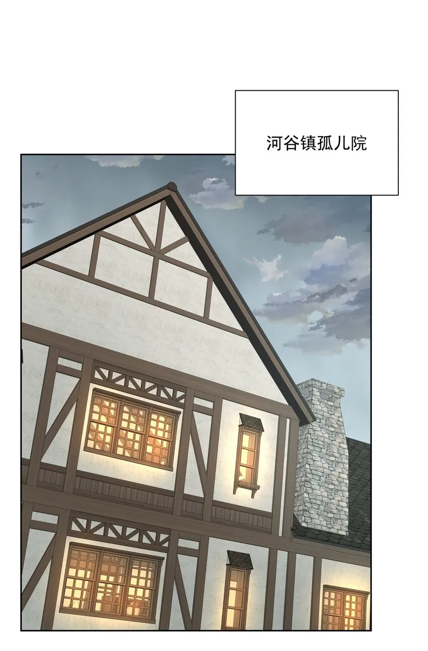 015 有钱就是任性！ 第38页