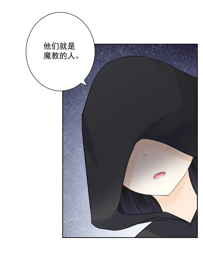 015 有钱就是任性！ 第41页