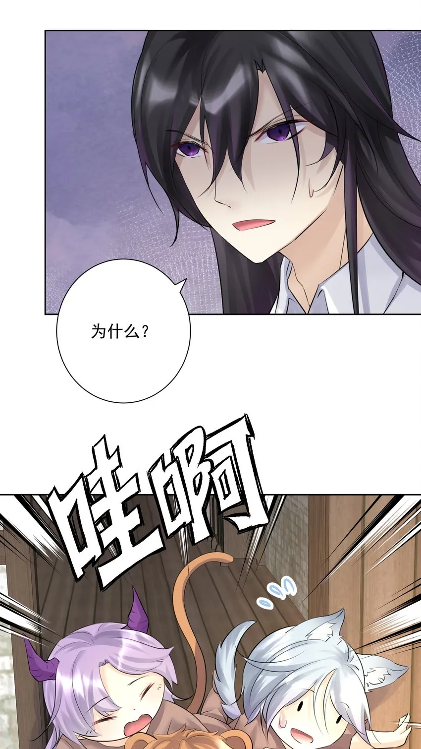 015 有钱就是任性！ 第47页